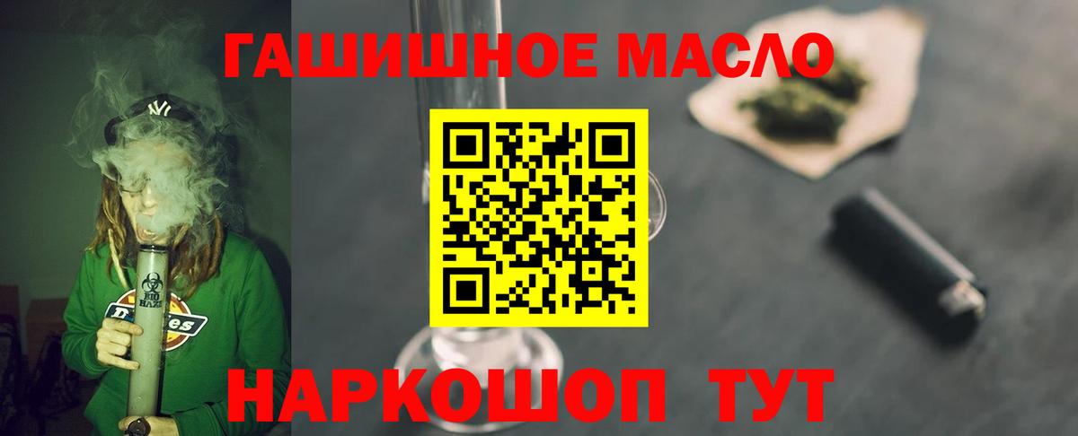 Дистиллят ТГК вейп с тгк Сухой Лог